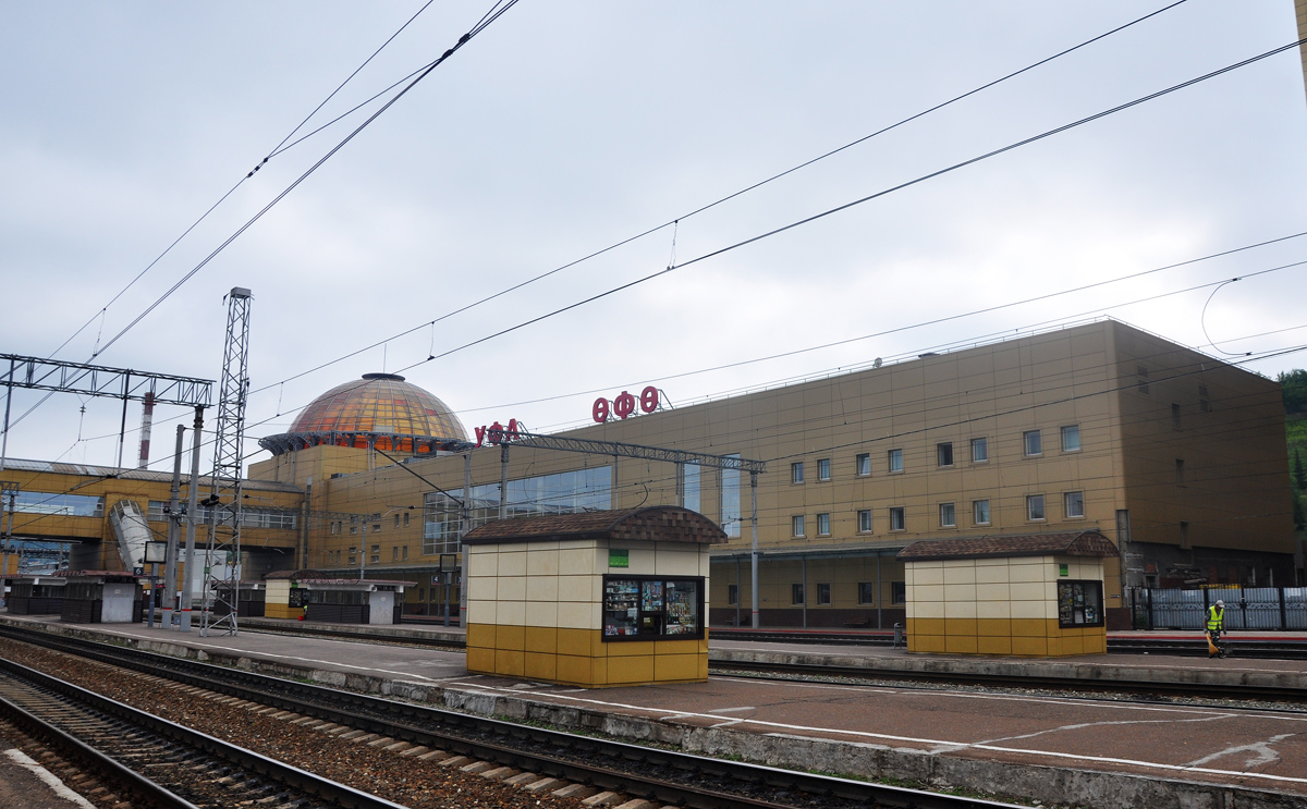 Уфа, Привокзальная площадь, 3