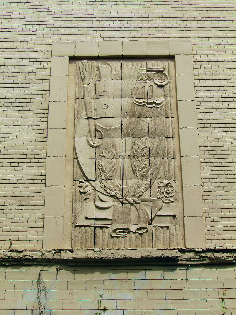 Харьков, Клочковская улица, 3