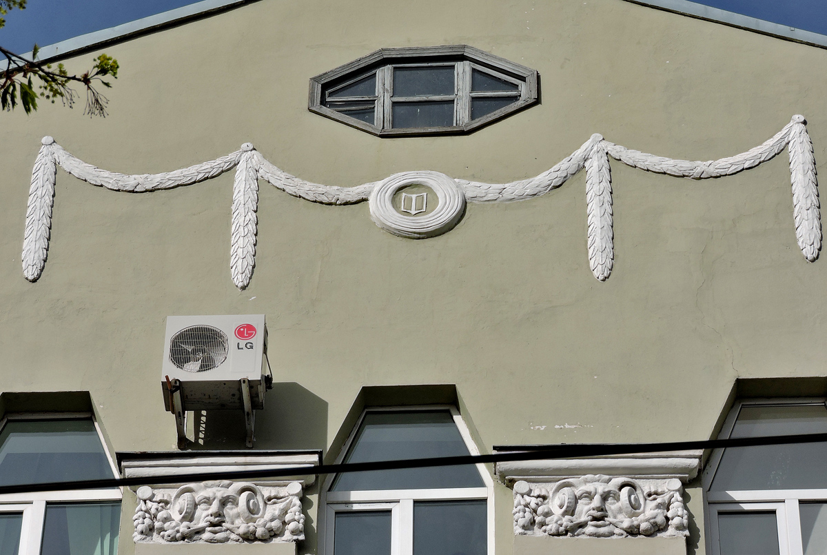 Харьков, Улица Богдана Хмельницкого, 17