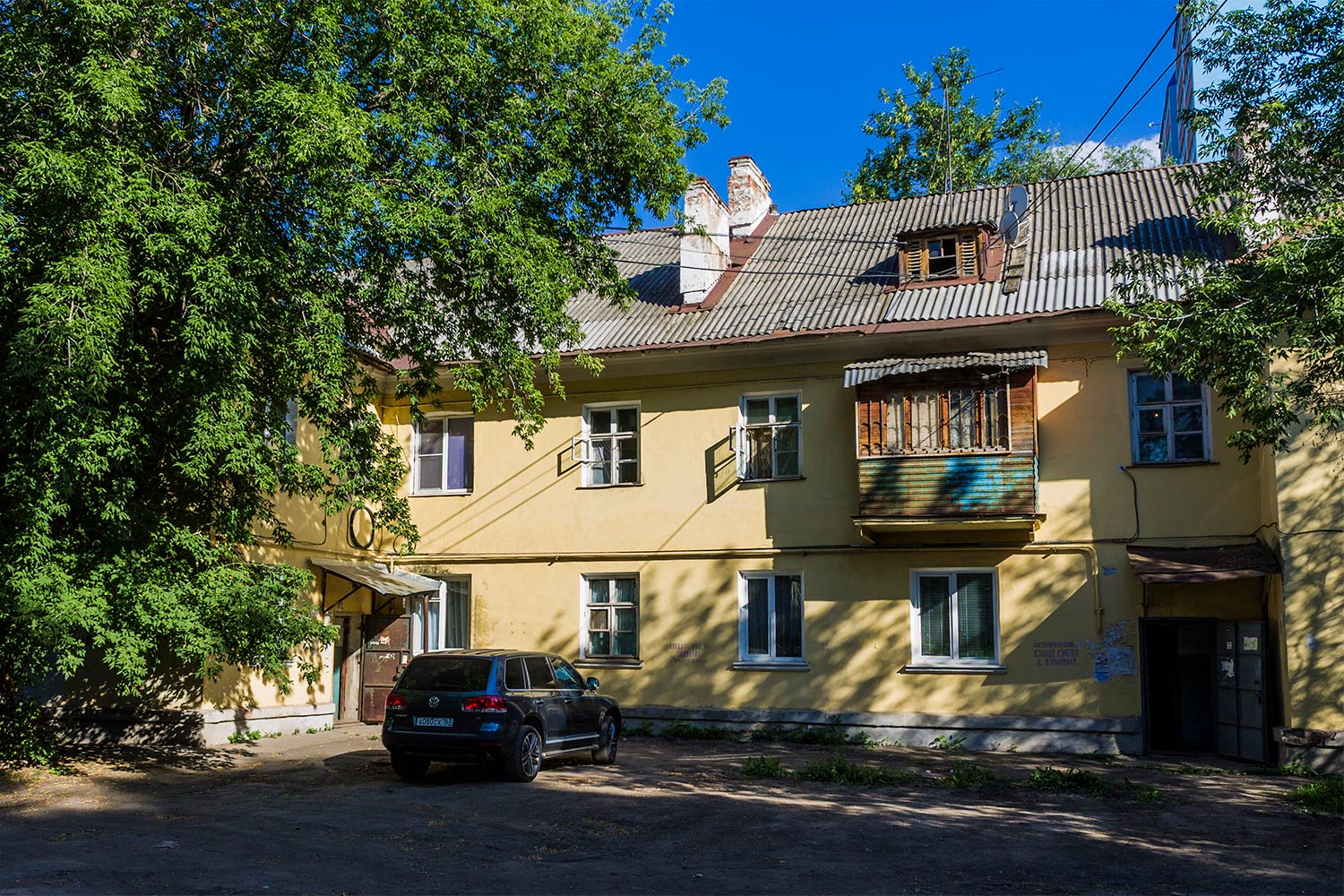 Samara, Советская улица, 62