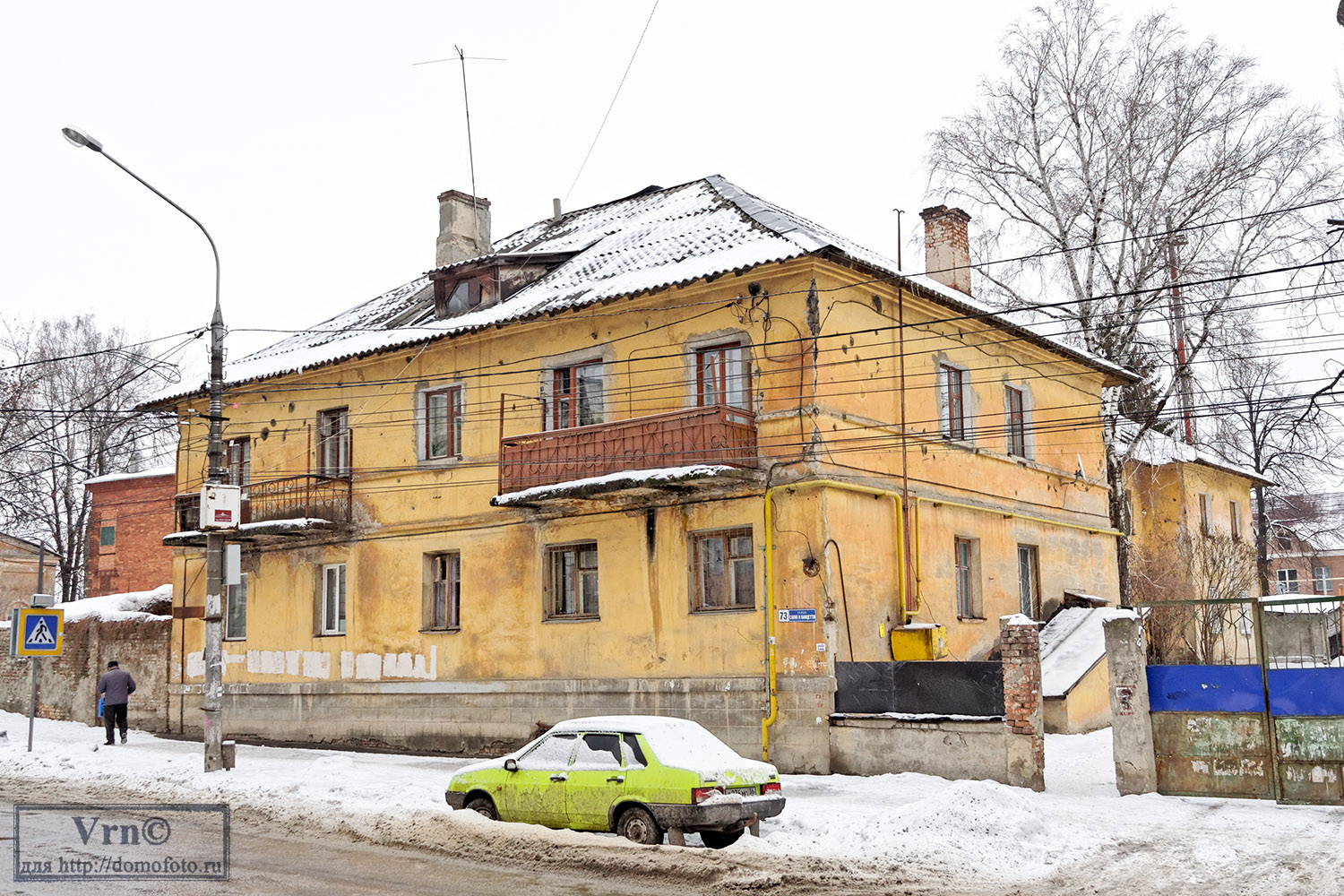 Воронеж, Улица Сакко и Ванцетти, 73