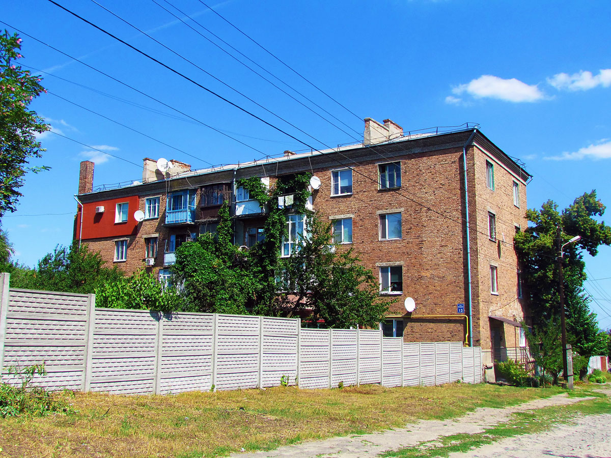Харьков, Улица Марка Бернеса, 13
