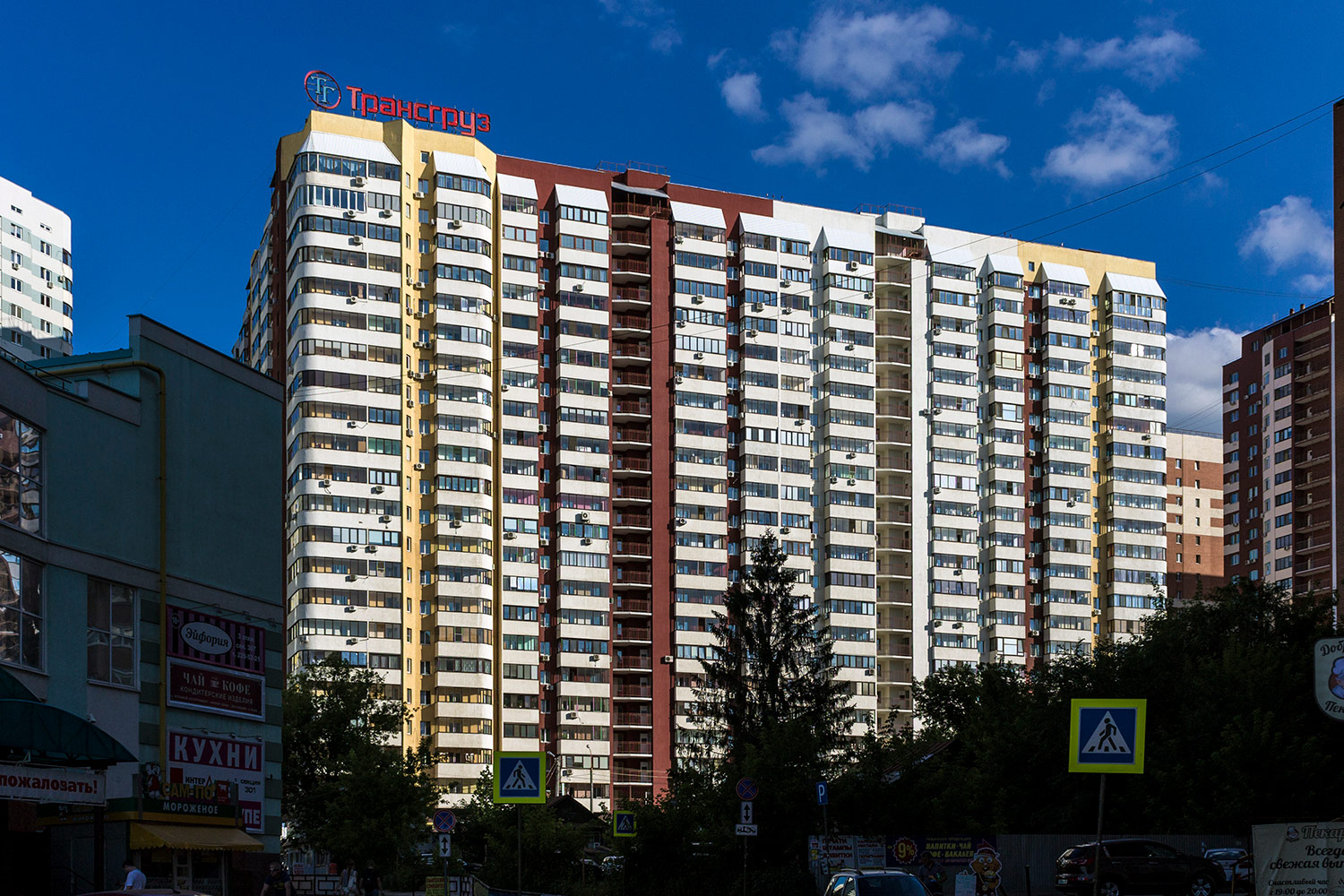 Самара, Революционная улица, 4