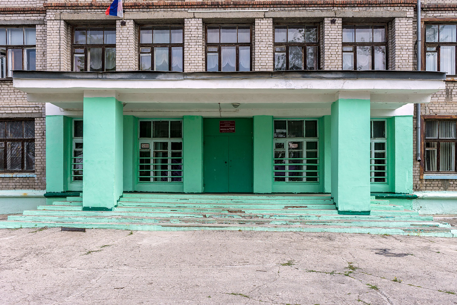 Самара, Мостовая улица, 12