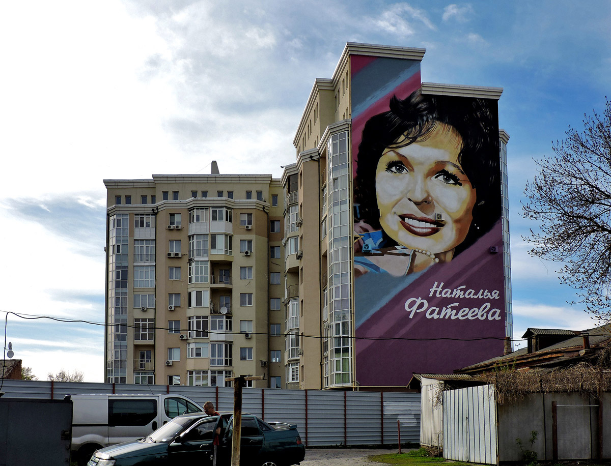 Харьков, Примеровская улица, 22А