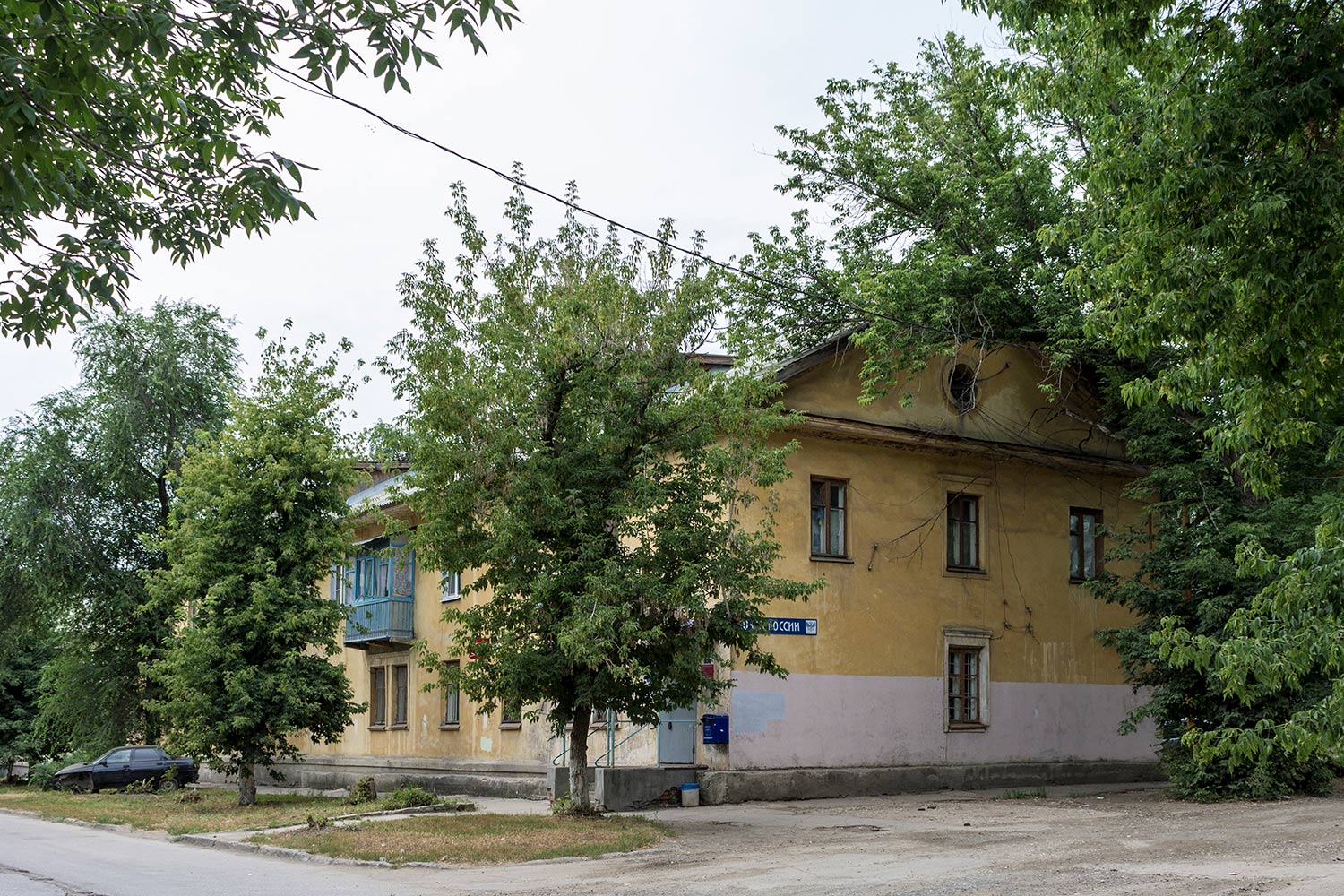 Самара, Белогородская улица, 7