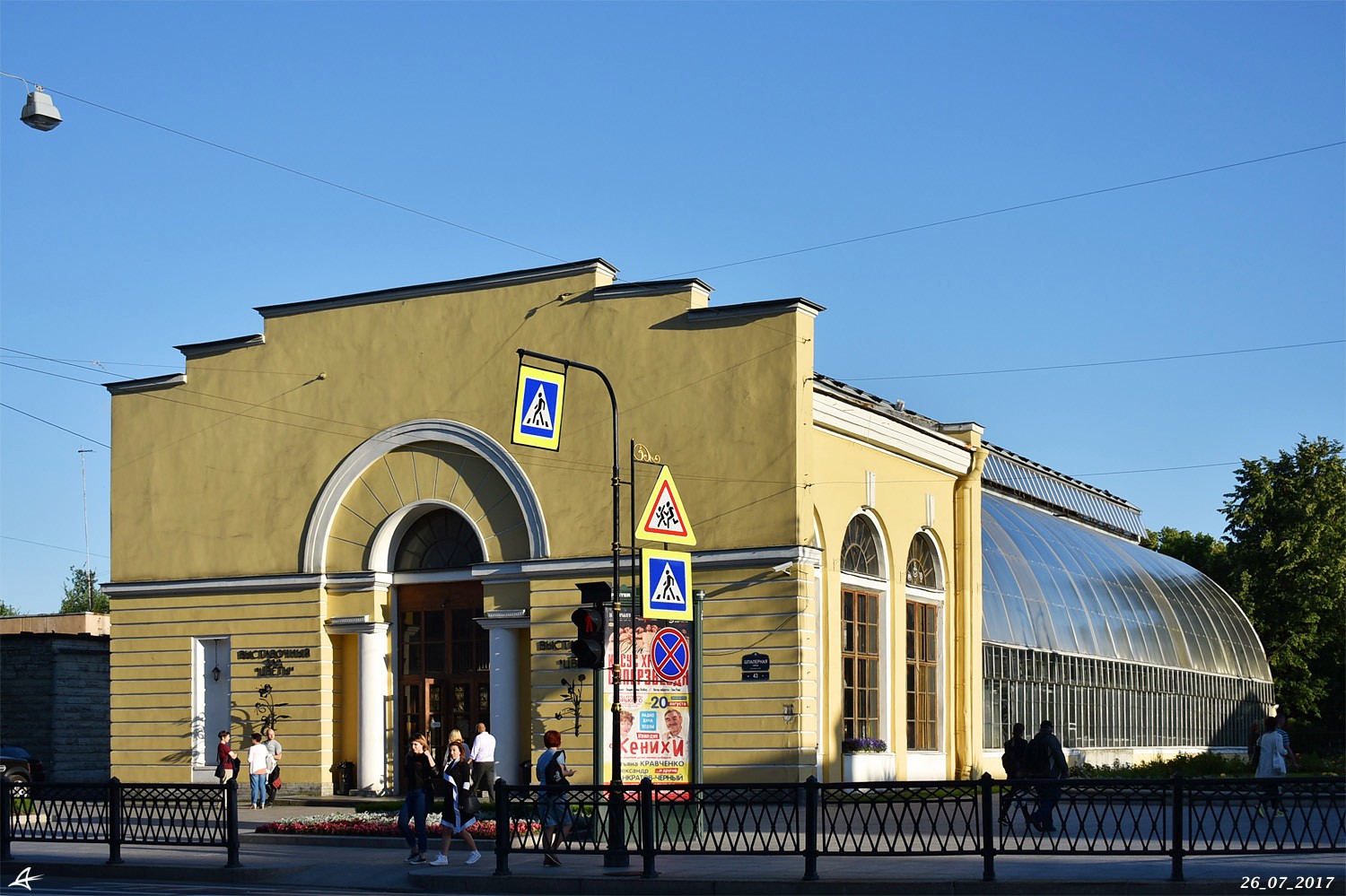 Санкт-Петербург, Потемкинская улица, 2