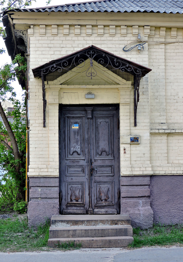 Харьков, Примеровская улица, 26