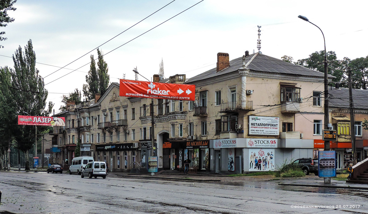 Кривой Рог, Проспект Металлургов, 33