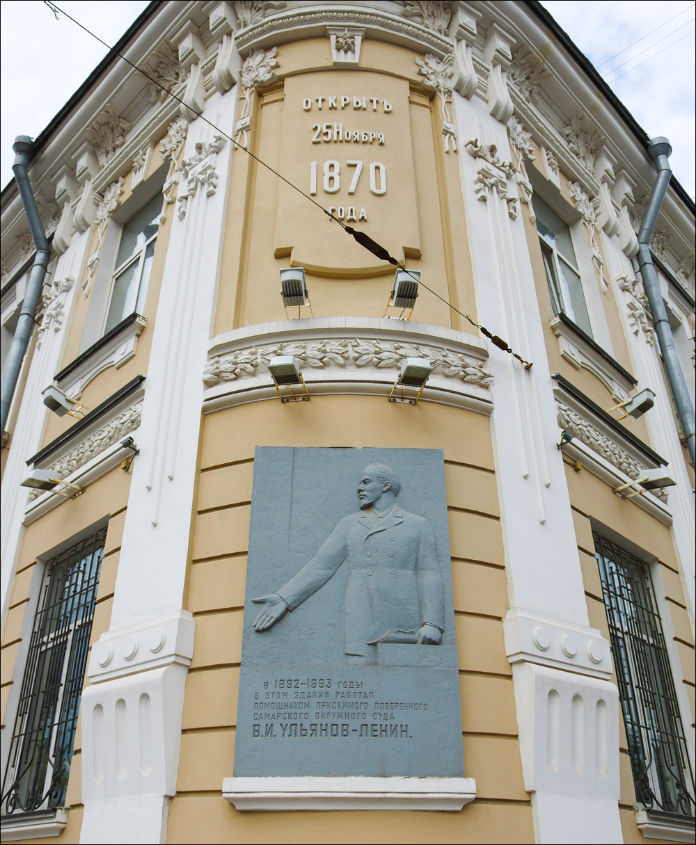 Самара, Улица Венцека, 39 / Улица Куйбышева, 62
