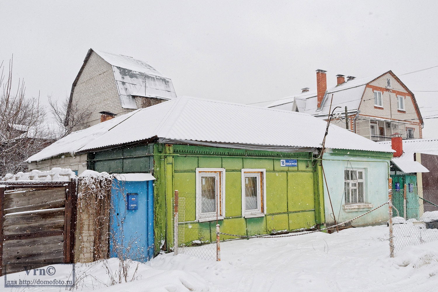 Воронеж, Социалистическая улица, 16