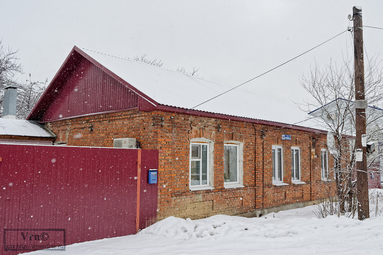 Воронеж, Социалистическая улица, 26