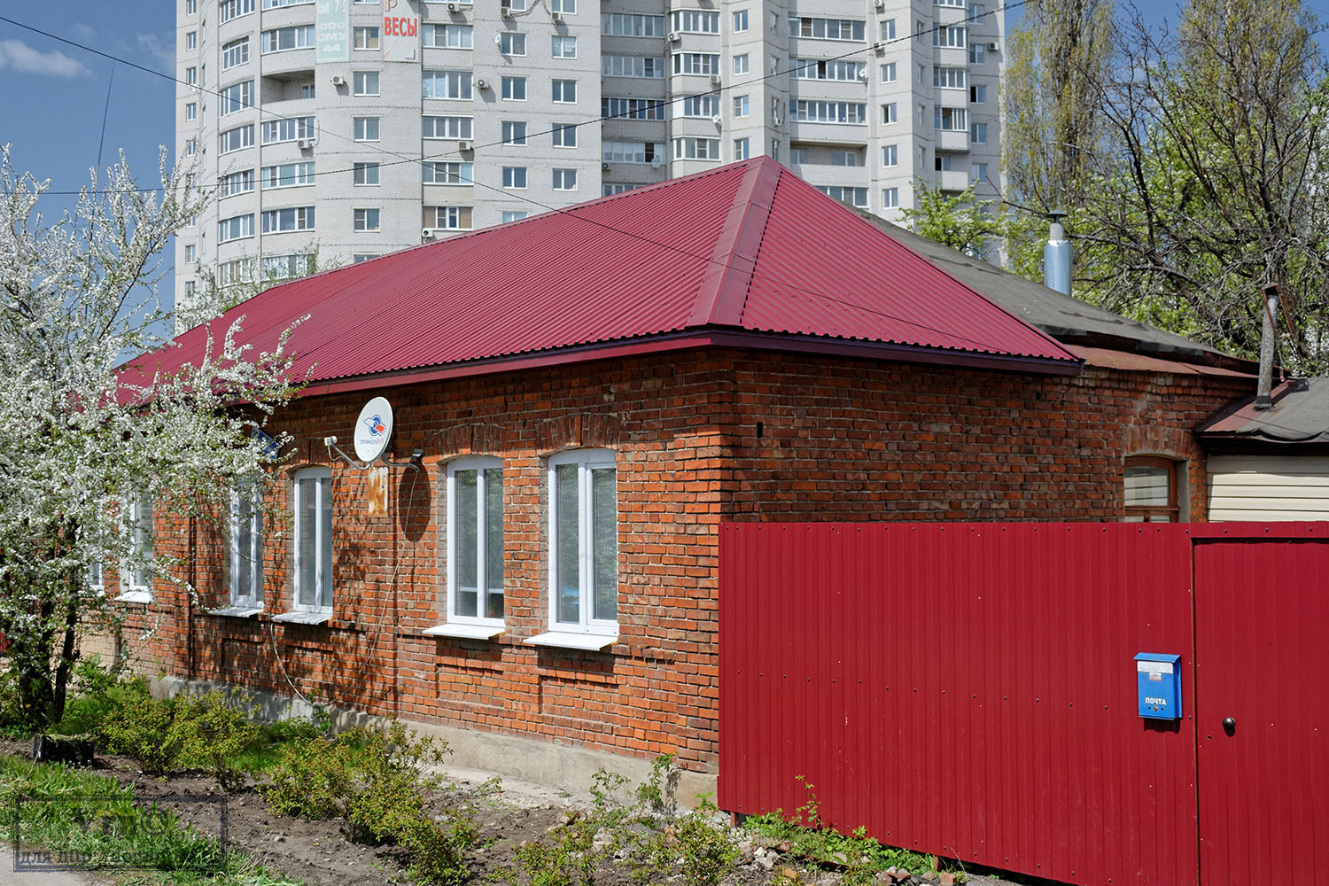Воронеж, Социалистическая улица, 26