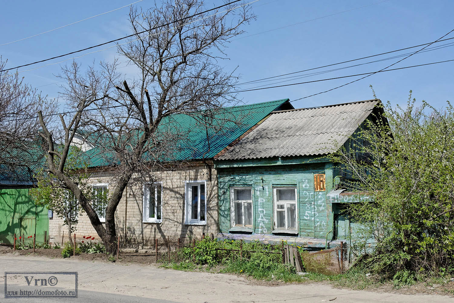 Воронеж, Спокойный переулок, 16