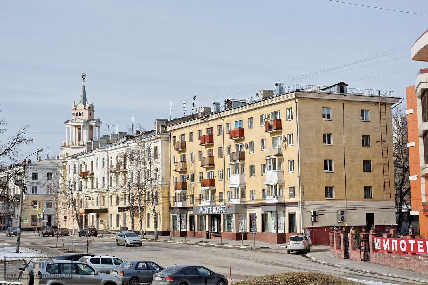 Woroneż, Театральная улица, 24; Улица 25 Октября, 48