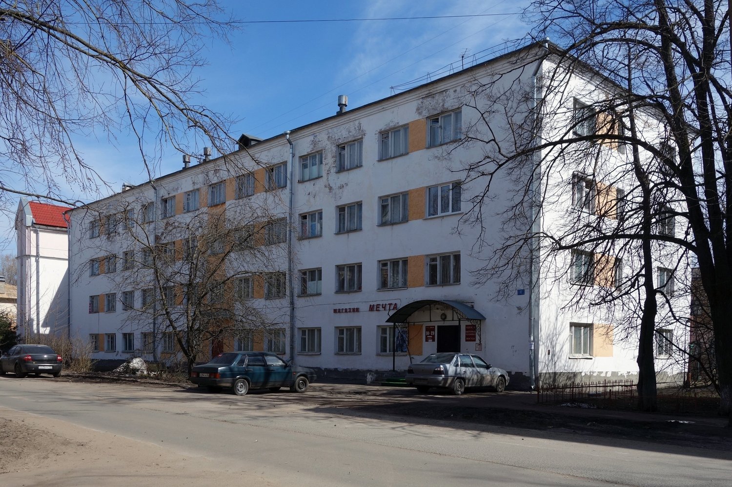 Великий Новгород, Молотковская улица, 4