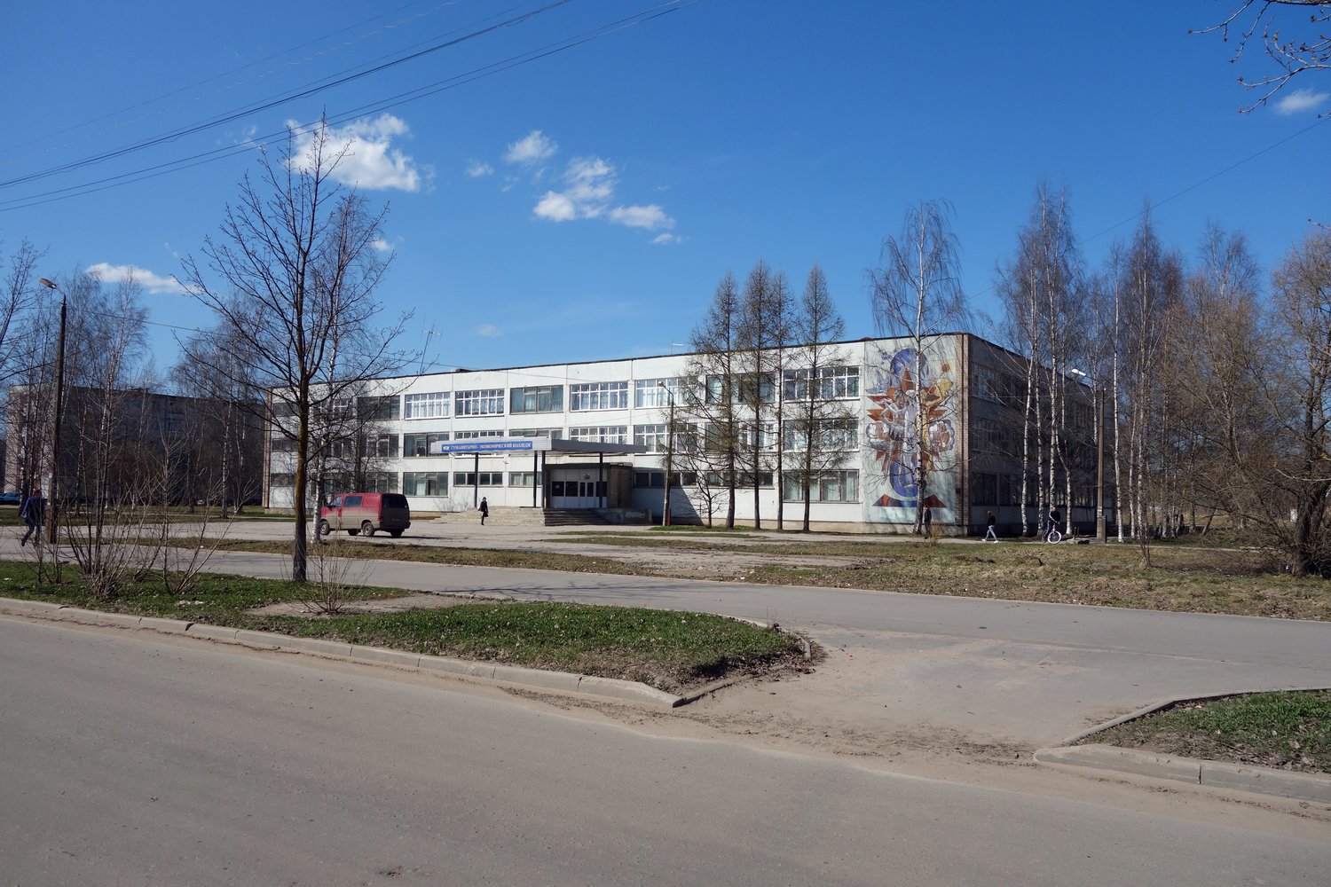 Великий Новгород, Нехинская улица, 24А