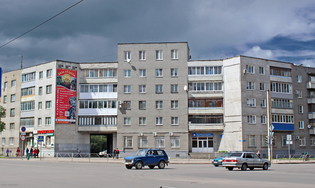Великие Луки, Проспект Гагарина, 13