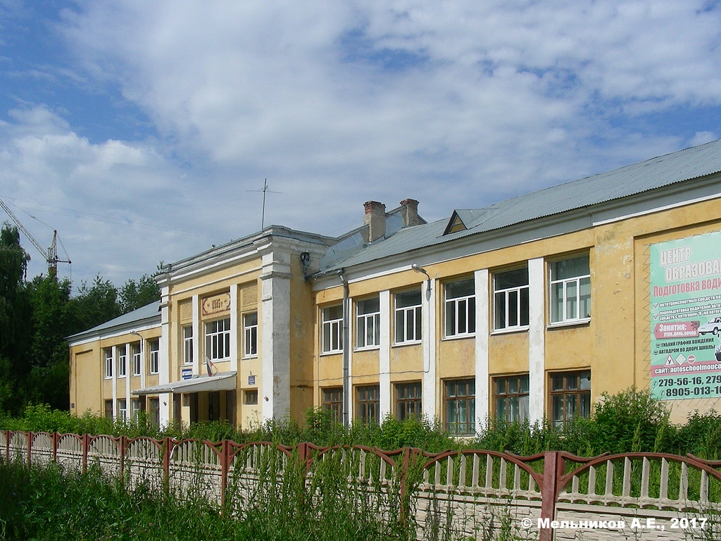 Нижний Новгород, Московское шоссе, 161