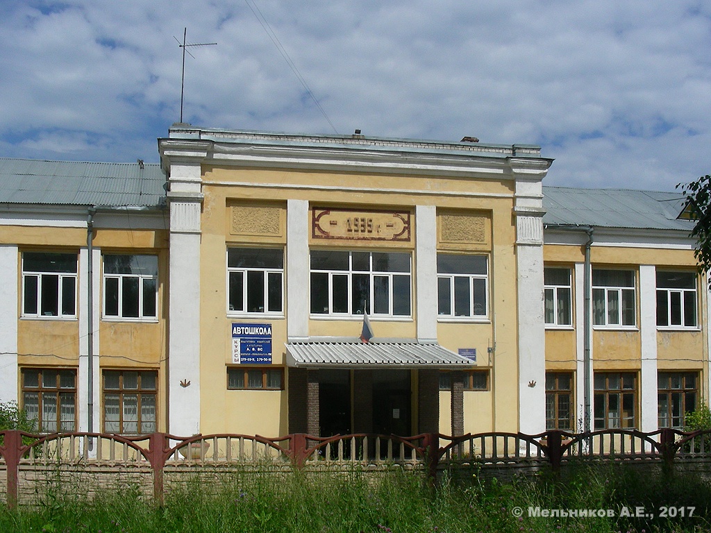 Нижний Новгород, Московское шоссе, 161