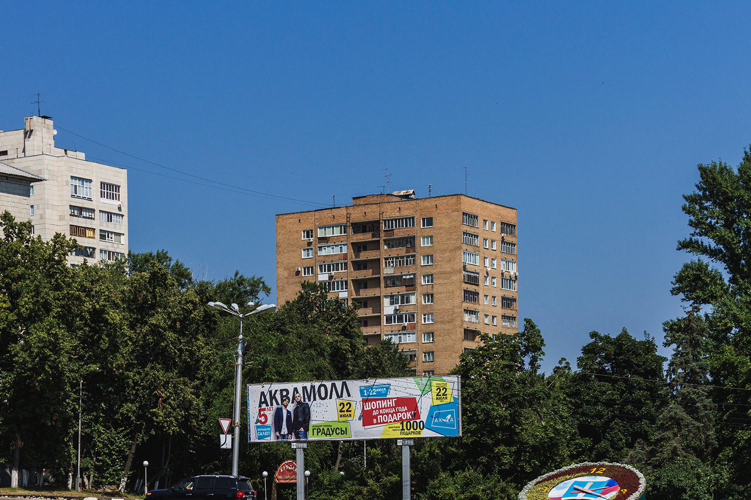 Ульяновск, Улица Кузнецова, 6