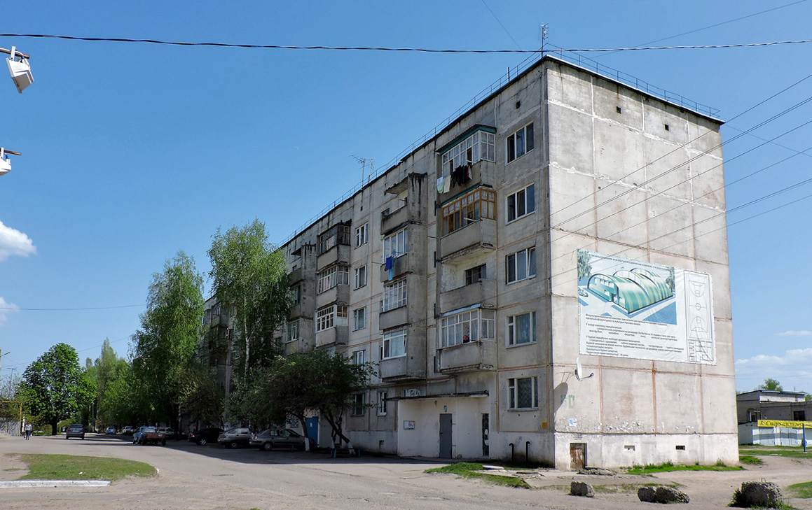 Волчанск, Улица Гоголя, 60