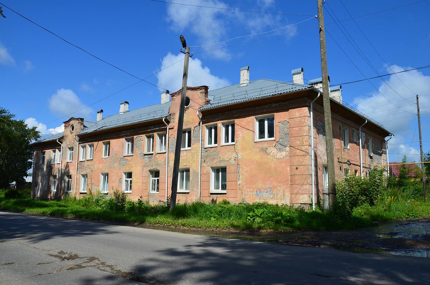 Kungur, Улица Микушева, 15