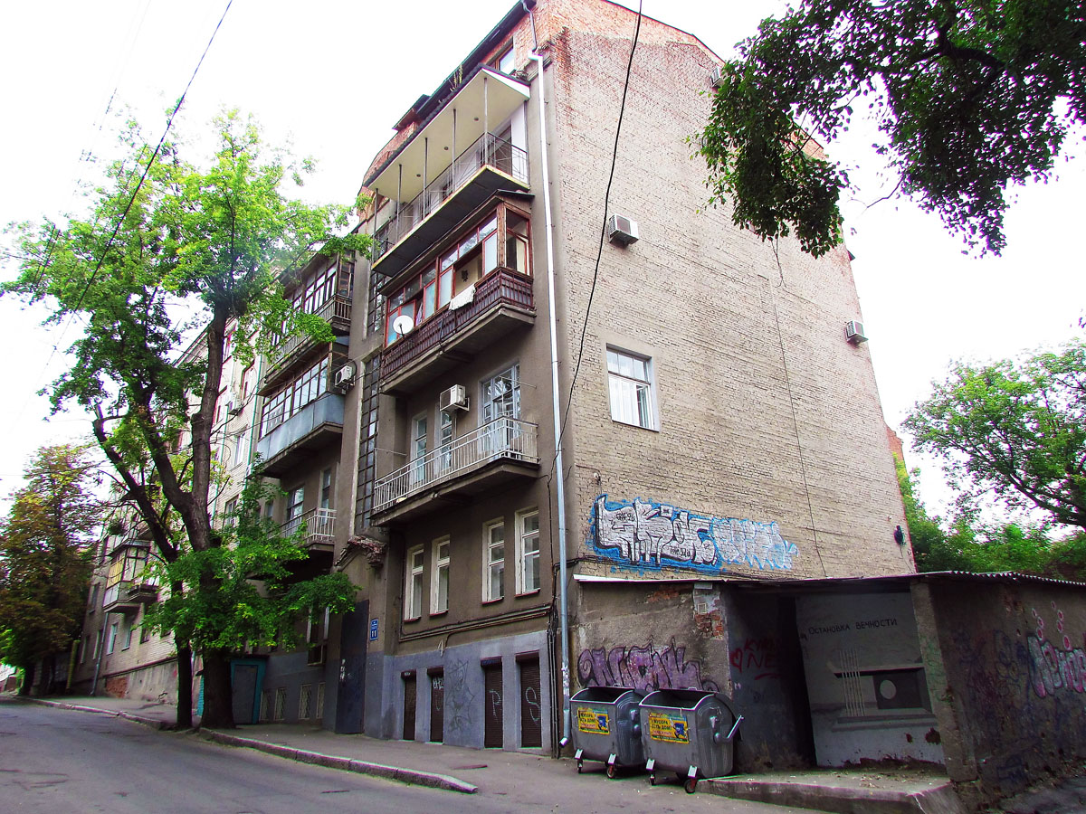 Харьков, Улица Воробьёва, 11