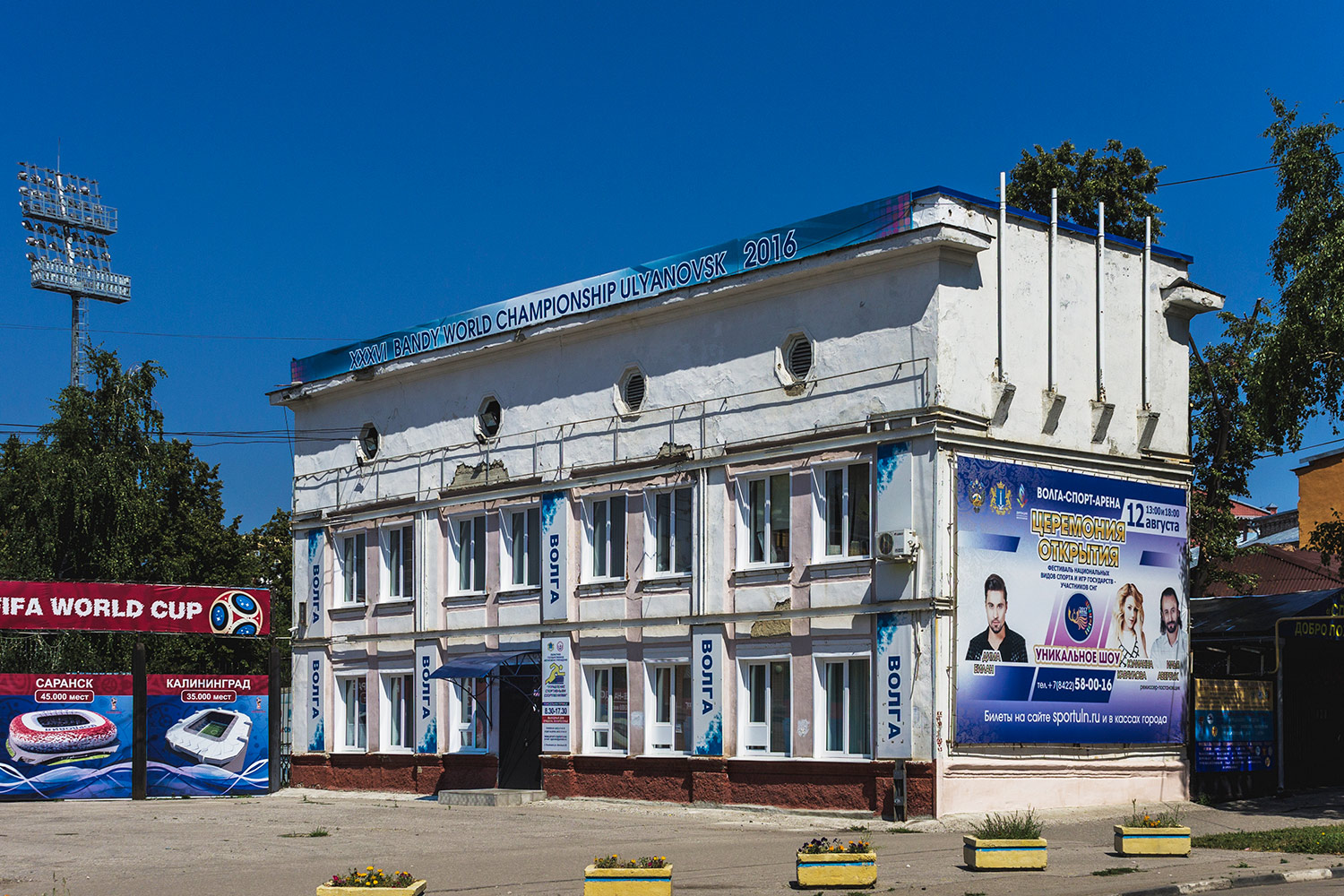 Ульяновск, Улица Энгельса, 25 Ульяновск, Улица Энгельса, 25