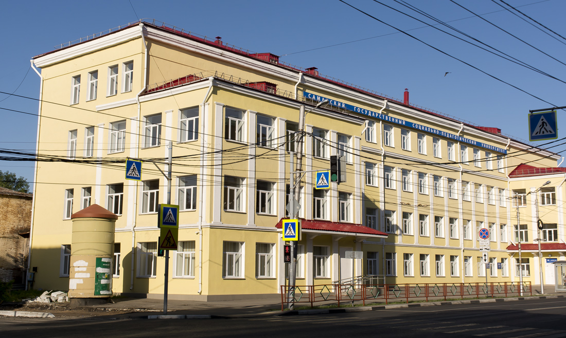 Самара, Улица Льва Толстого, 47