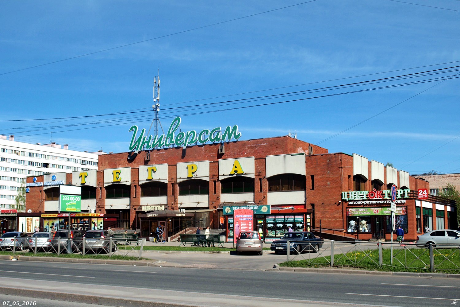 Санкт-Петербург, Улица Симонова, 1