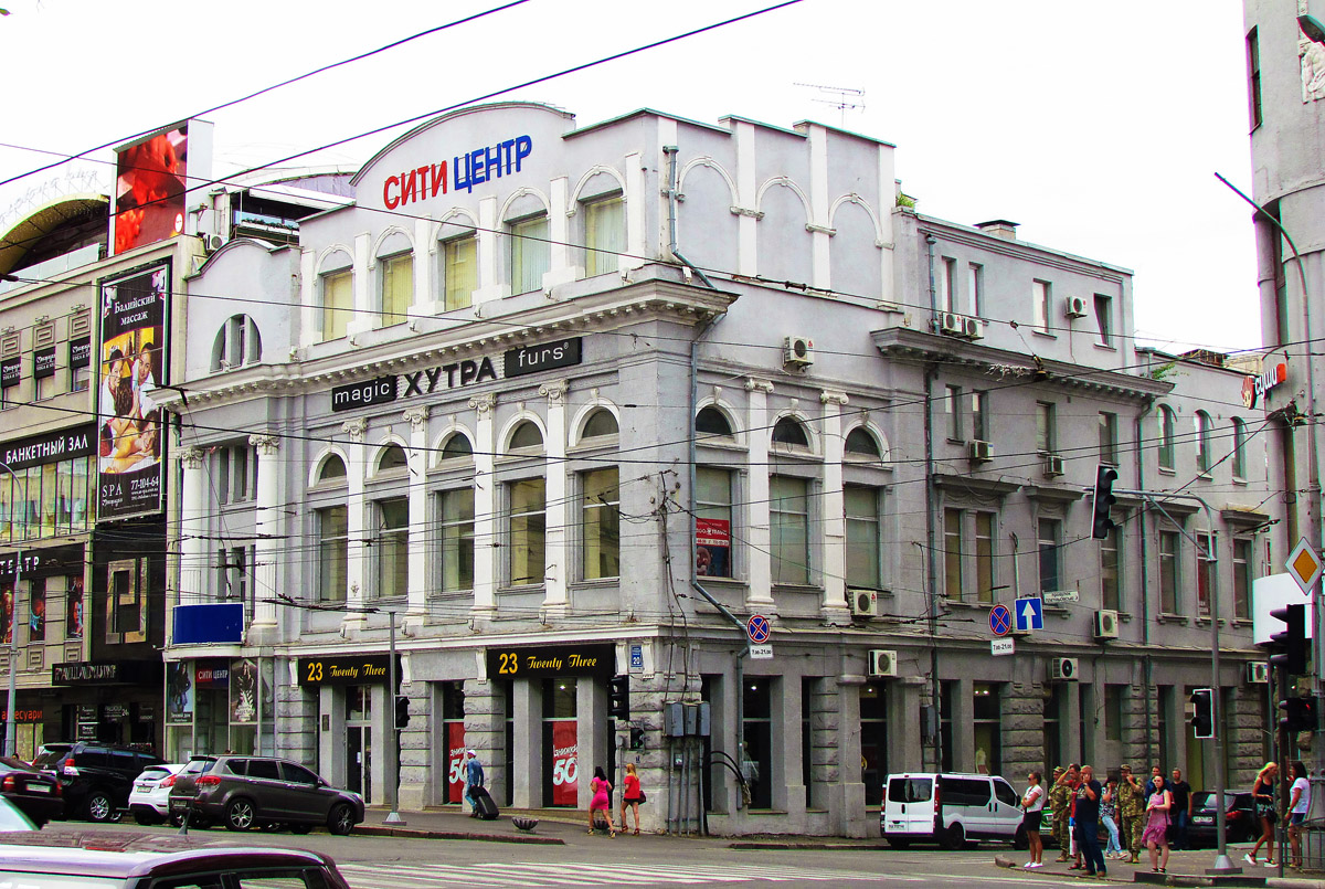 Харьков, Павловская площадь, 20