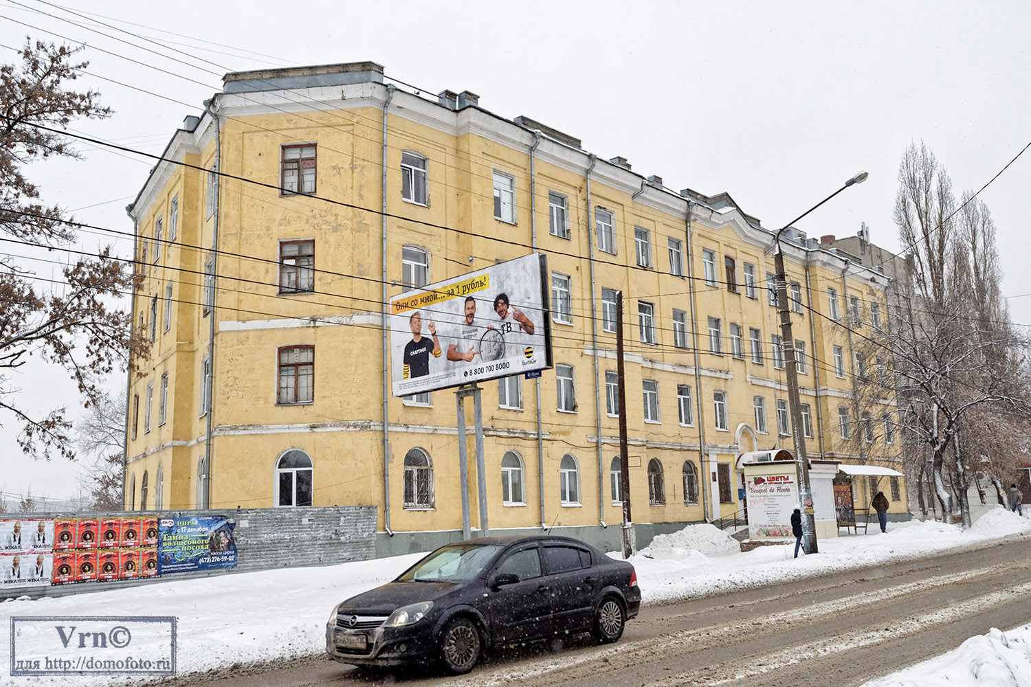 Воронеж, Транспортная улица, 49