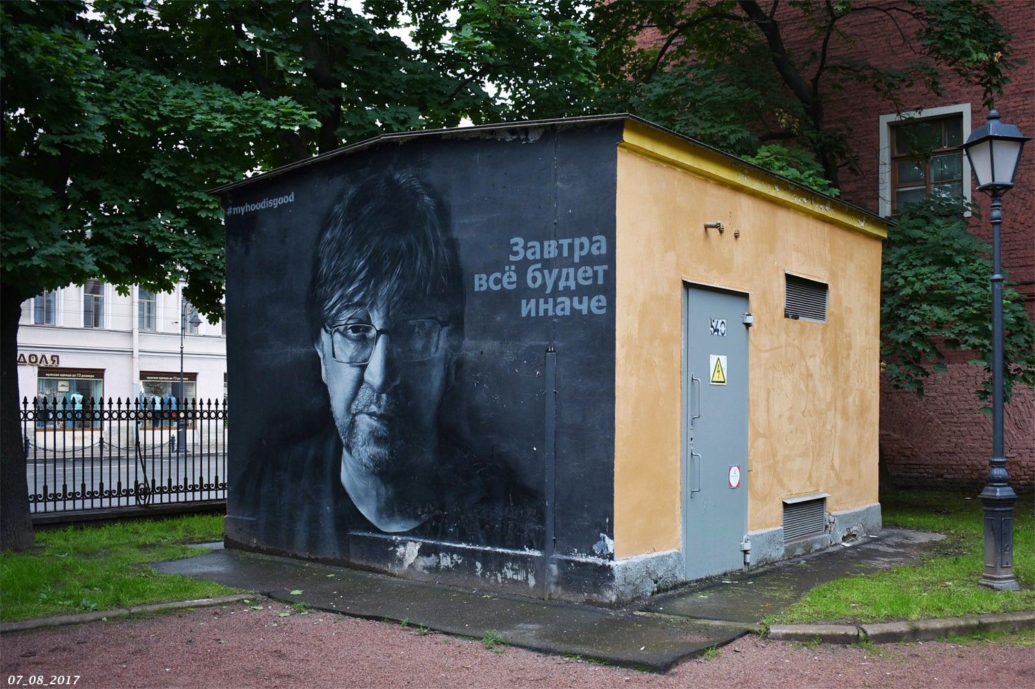 Санкт-Петербург, Литейный проспект, 37-39 лит. Г