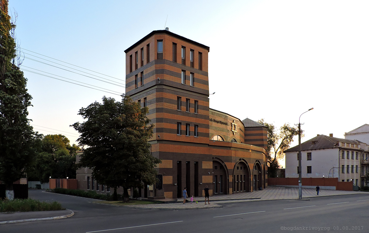 Кривой Рог, Улица Пушкина, 46