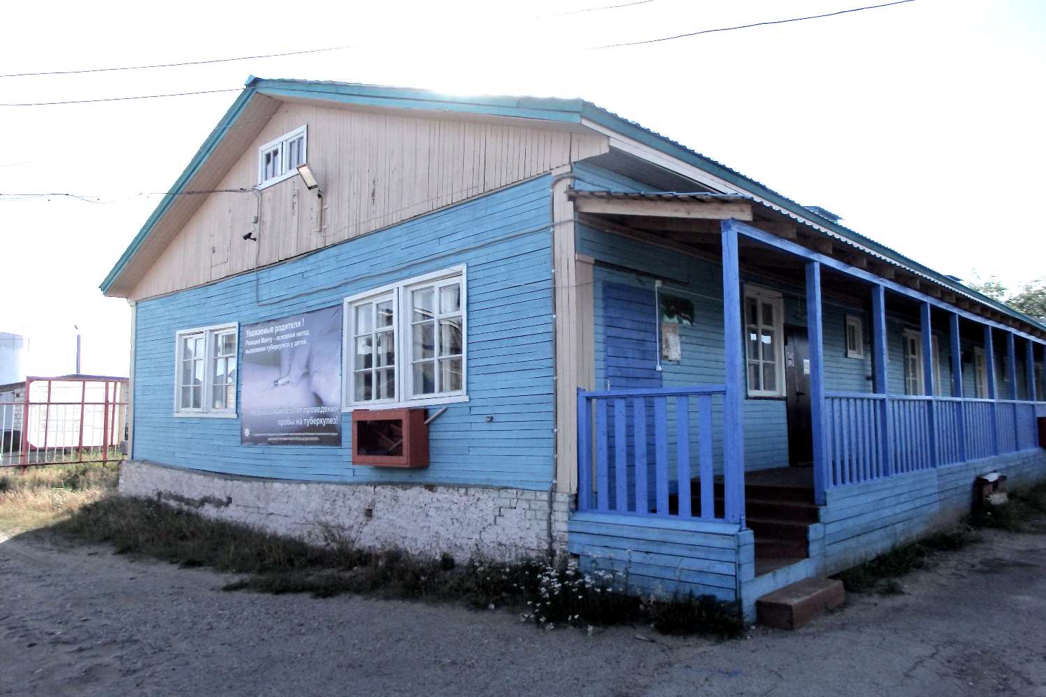 Нарьян-Мар, Улица 60-летия Октября, 49А Поликлиника Нарьян-Мар, Улица 60-летия Октября, 49А Поликлиника