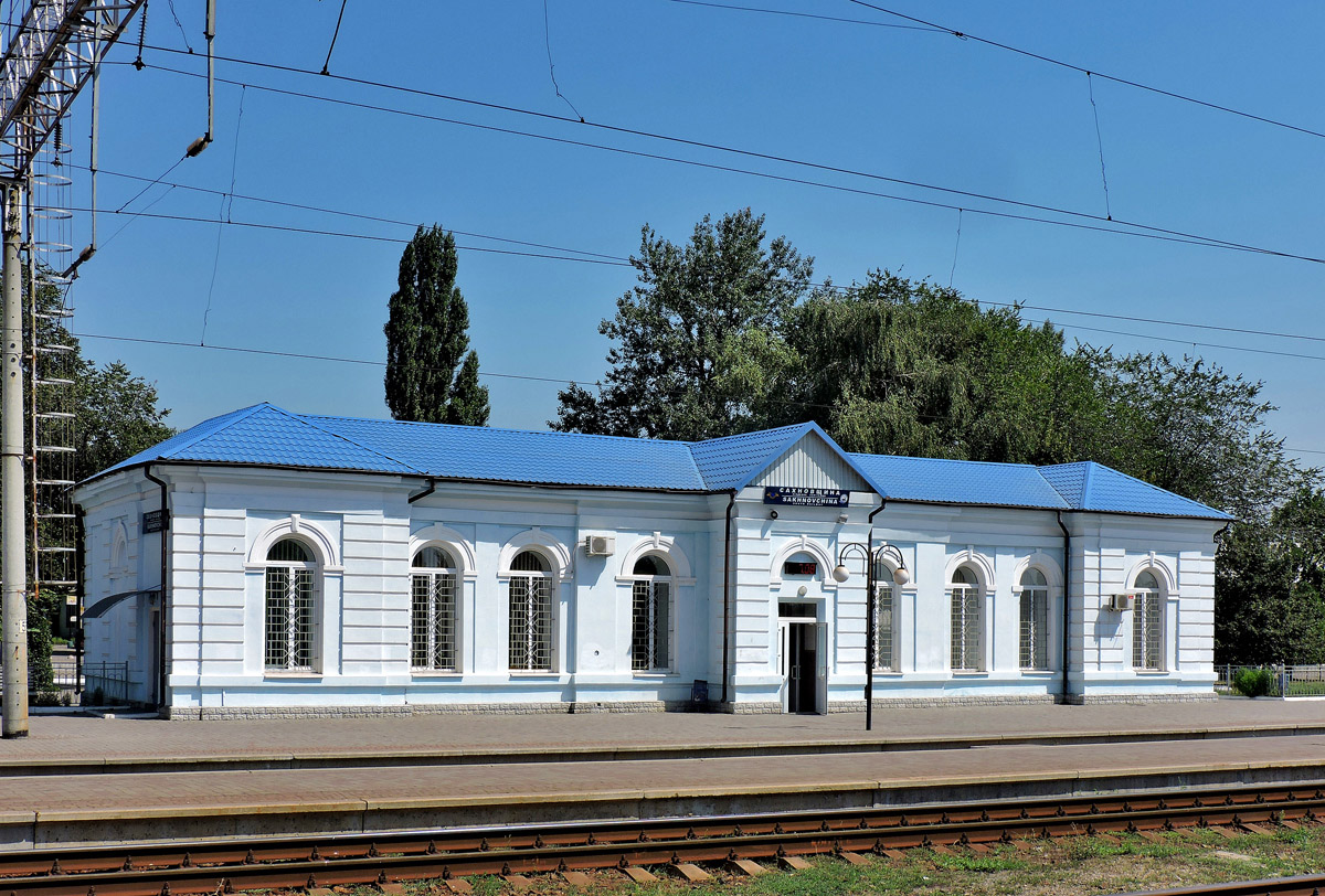 Сахновщина, Южновокзальная улица, 1А
