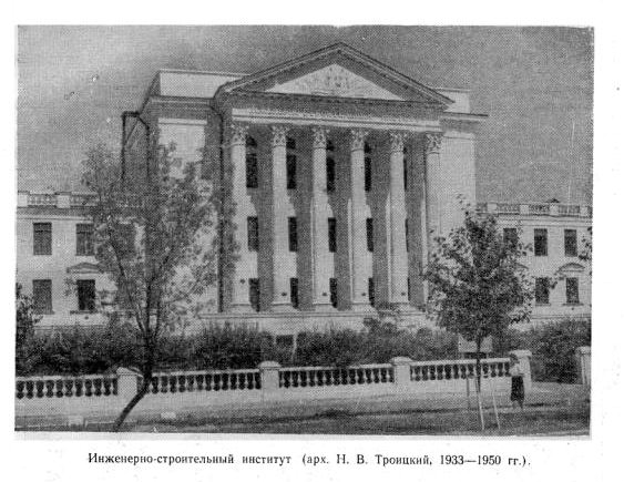 Woronesch, Улица 20-летия Октября, 84. Woronesch — Historical and archive photos
