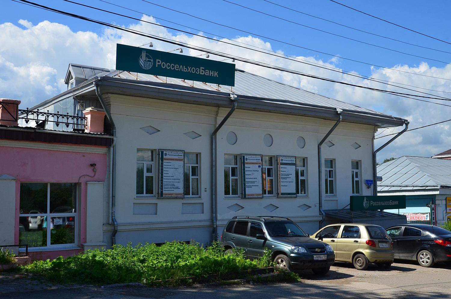 Кунгур, Улица Карла Маркса, 11