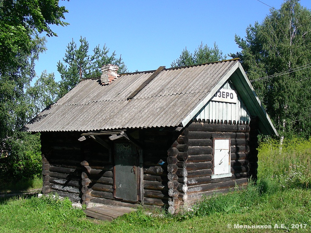 Городской округ Семёнов, прочие н.п., дер. Озеро, станция