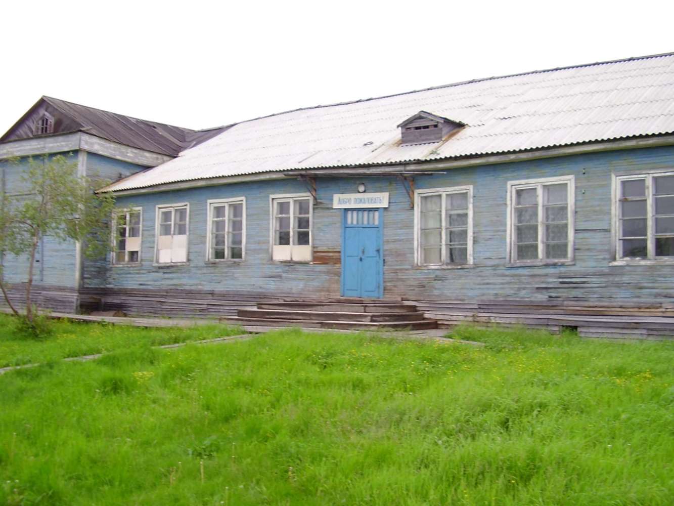 Zapolyarny district, other localities, с. Великовисочное, (школа)