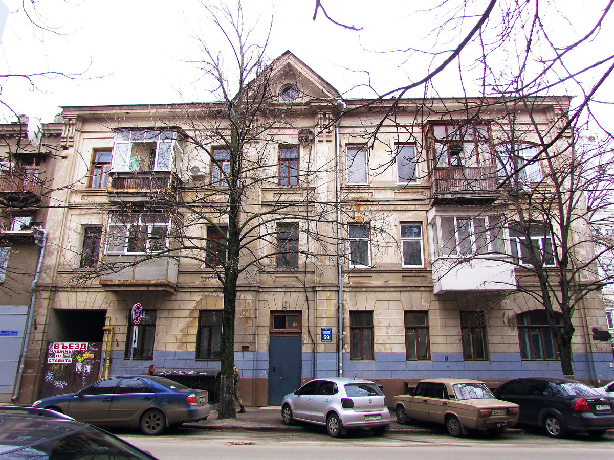 Харьков, Мироносицкая улица, 69
