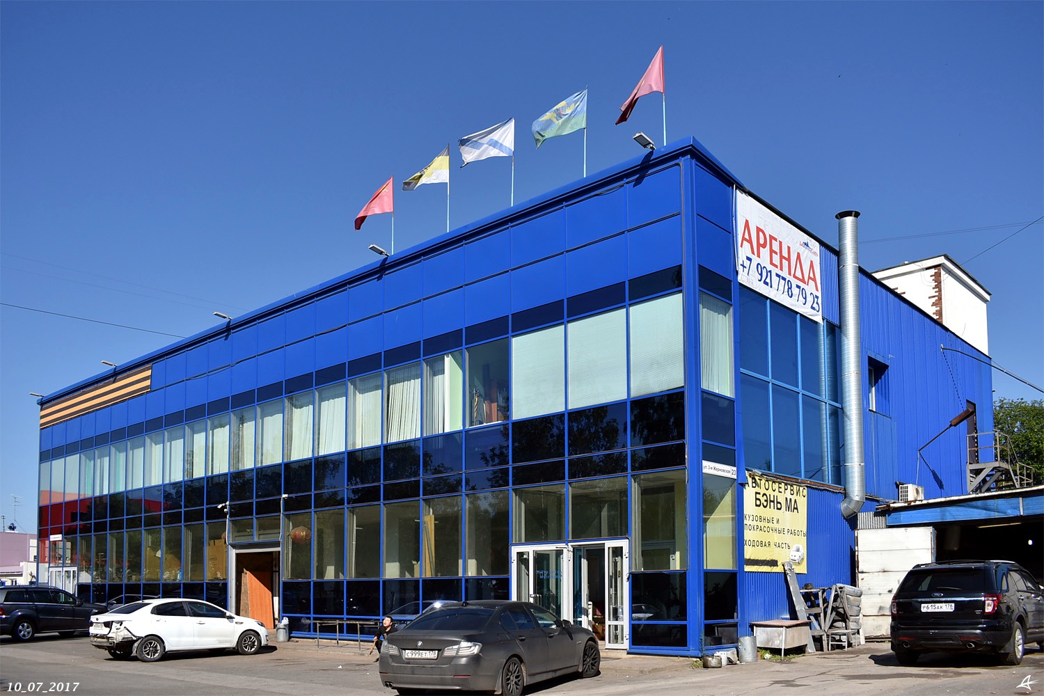 Санкт-Петербург, 3-я Жерновская улица, 23