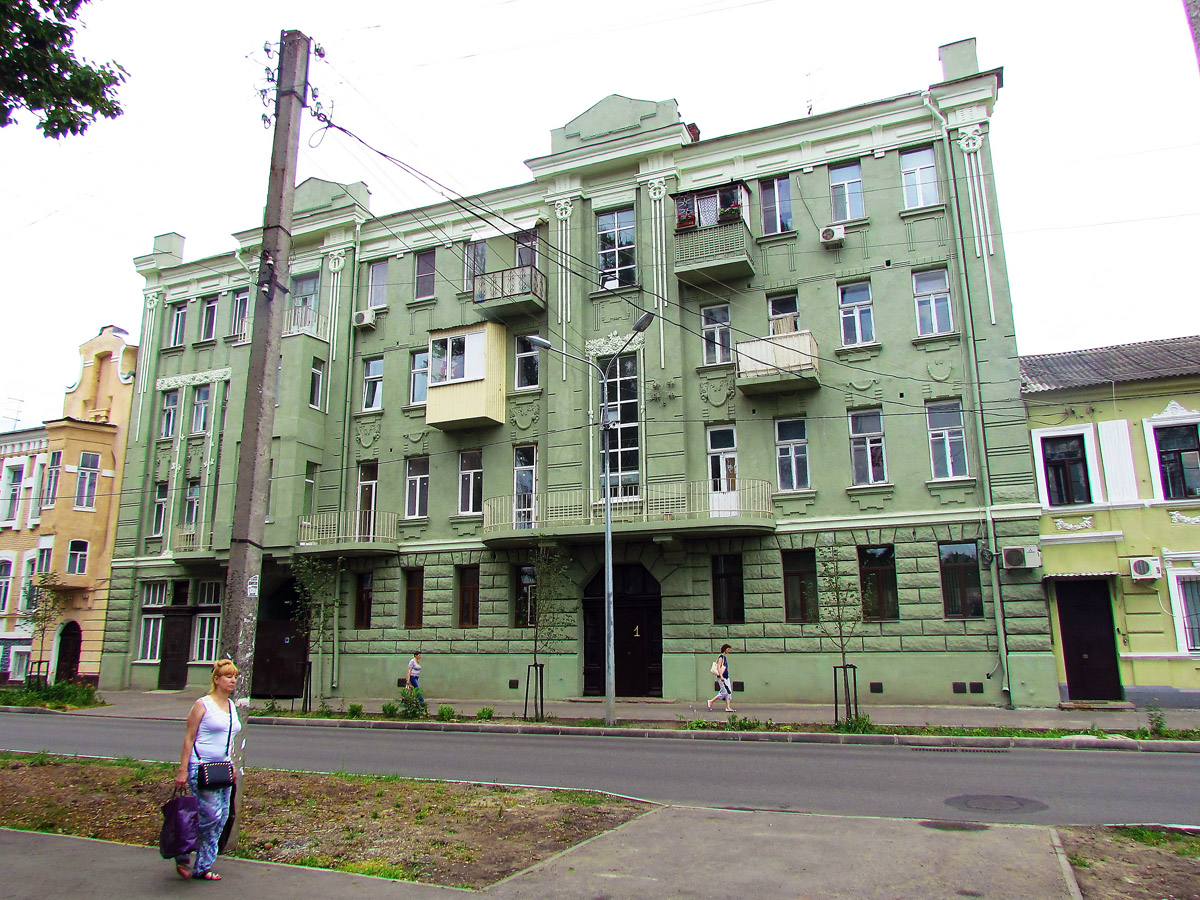 Харкiв, Чеботарская улица, 45