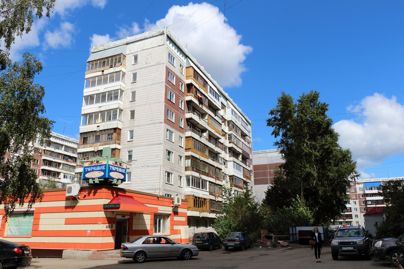 Томск, Новосибирская улица, 45