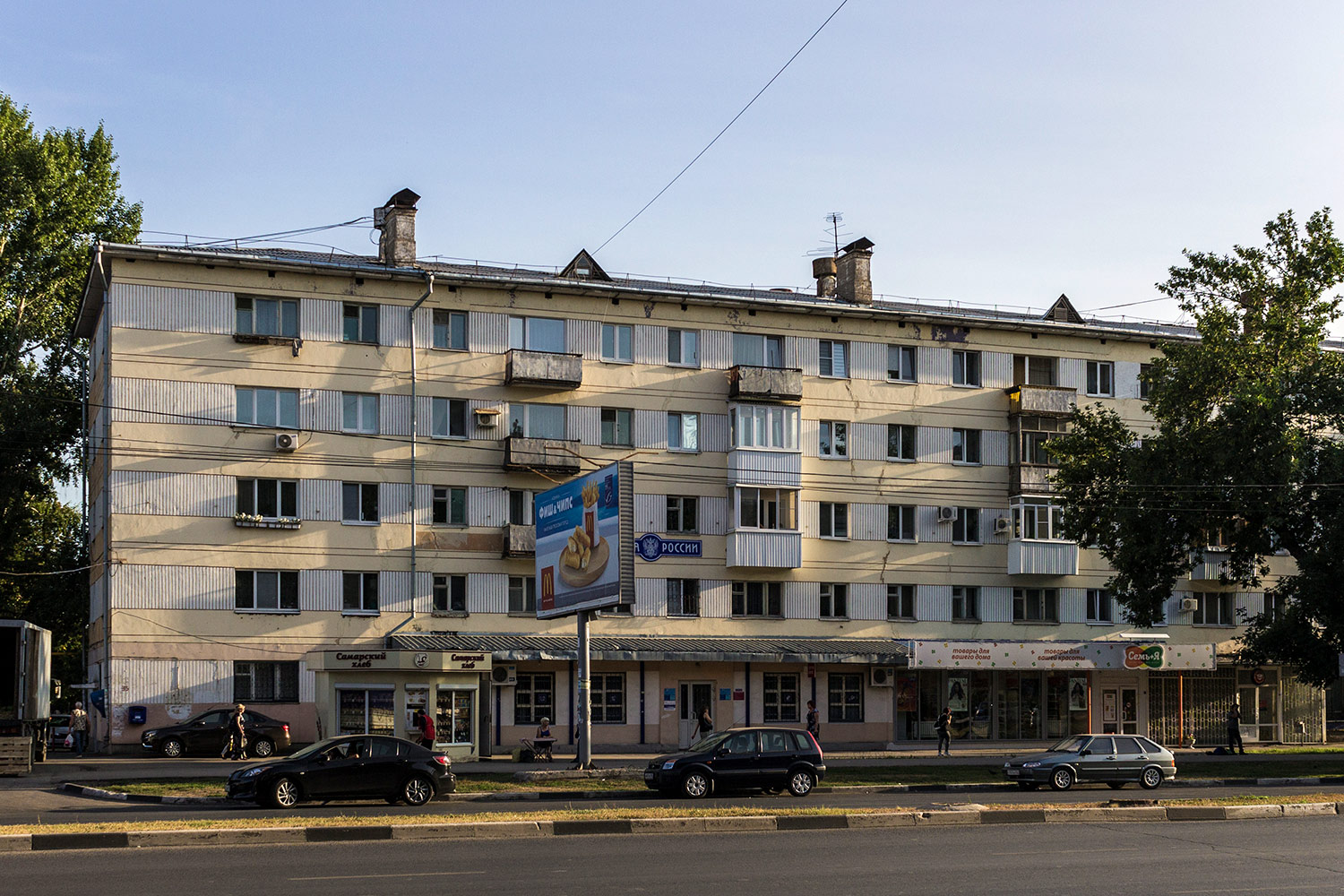 Samara, Улица Гагарина, 35