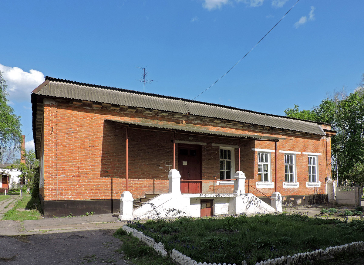 Волчанск, Улица Пушкина, 2