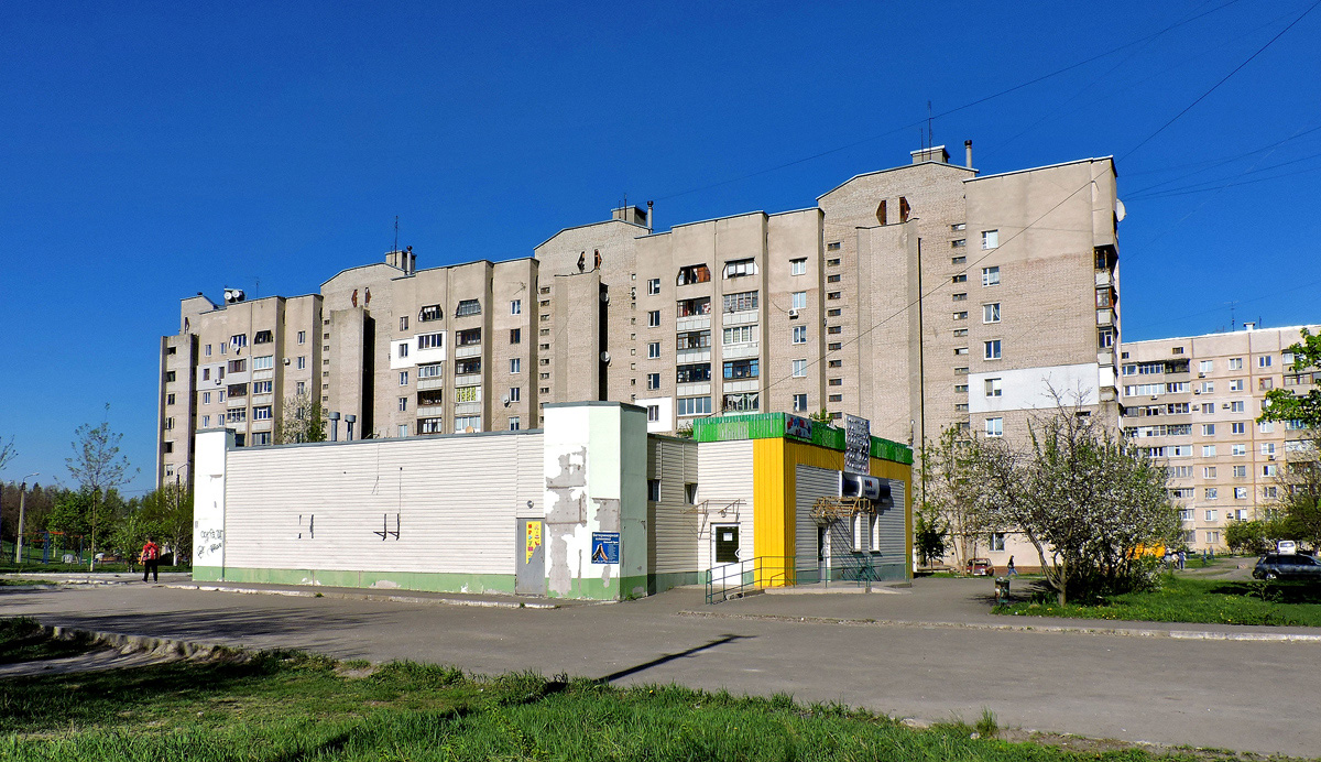 Харьков, Проспект Героев Харькова, 300; Проспект Героев Харькова, 300а