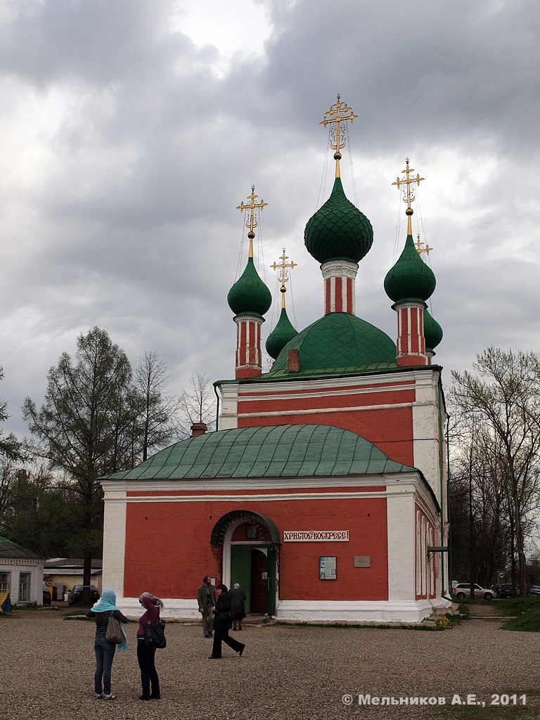 Переславль-Залесский, Советская улица, 12