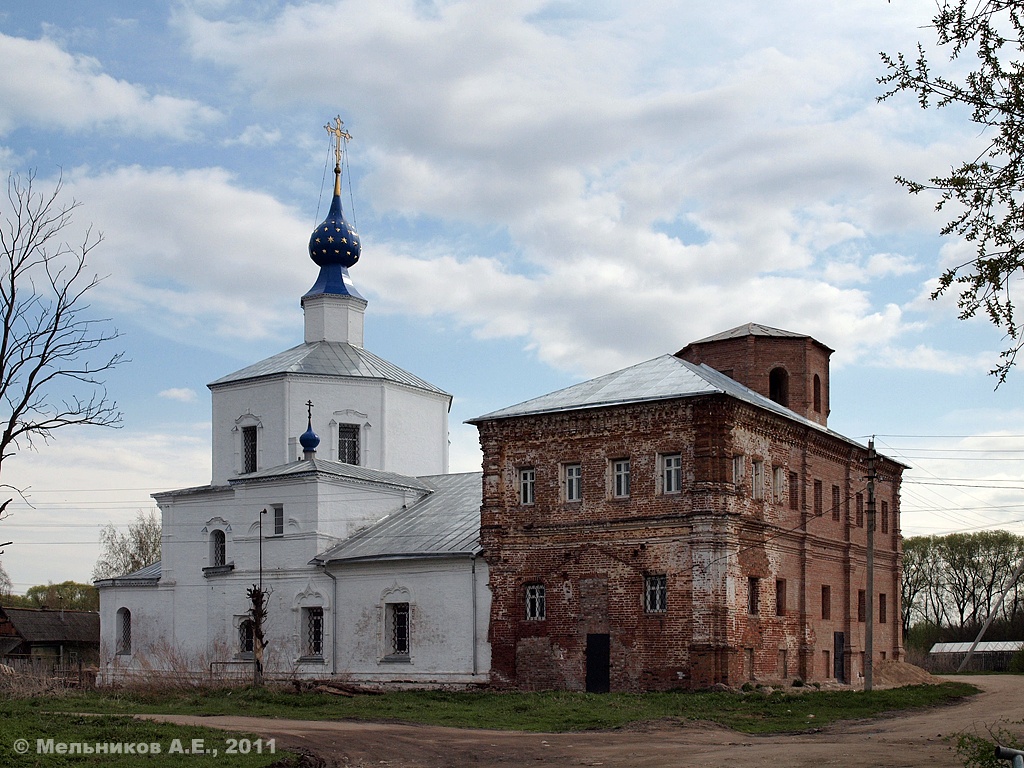 Переславль-Залесский, Улица Гагарина, 27